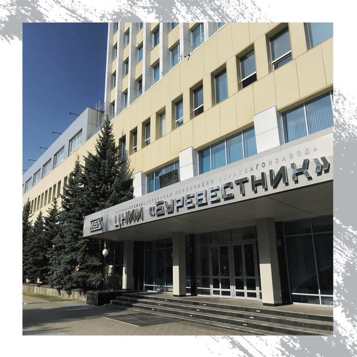 ЦНИИ «Буревестник» - настоящий «Хард»