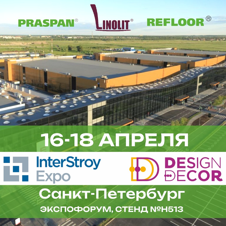 Приглашаем на наш стенд в Санкт-Петербурге! Приглашаем на наш стенд в Санкт-Петербурге!