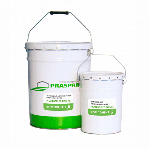 Эпоксидный антистатичный покровный состав «PRASPAN® EP-С201 AS»