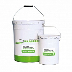 Эпоксидный грунтовочный состав «PRASPAN® EP-P125»